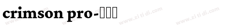crimson pro字体转换